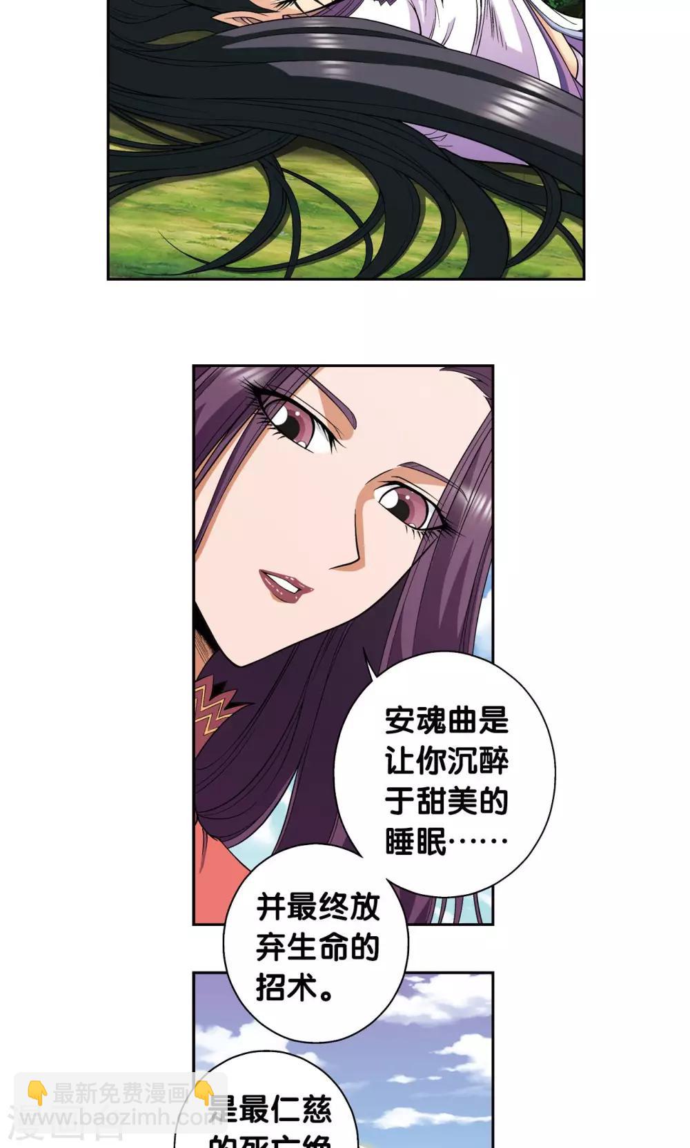 第145话 暴走17