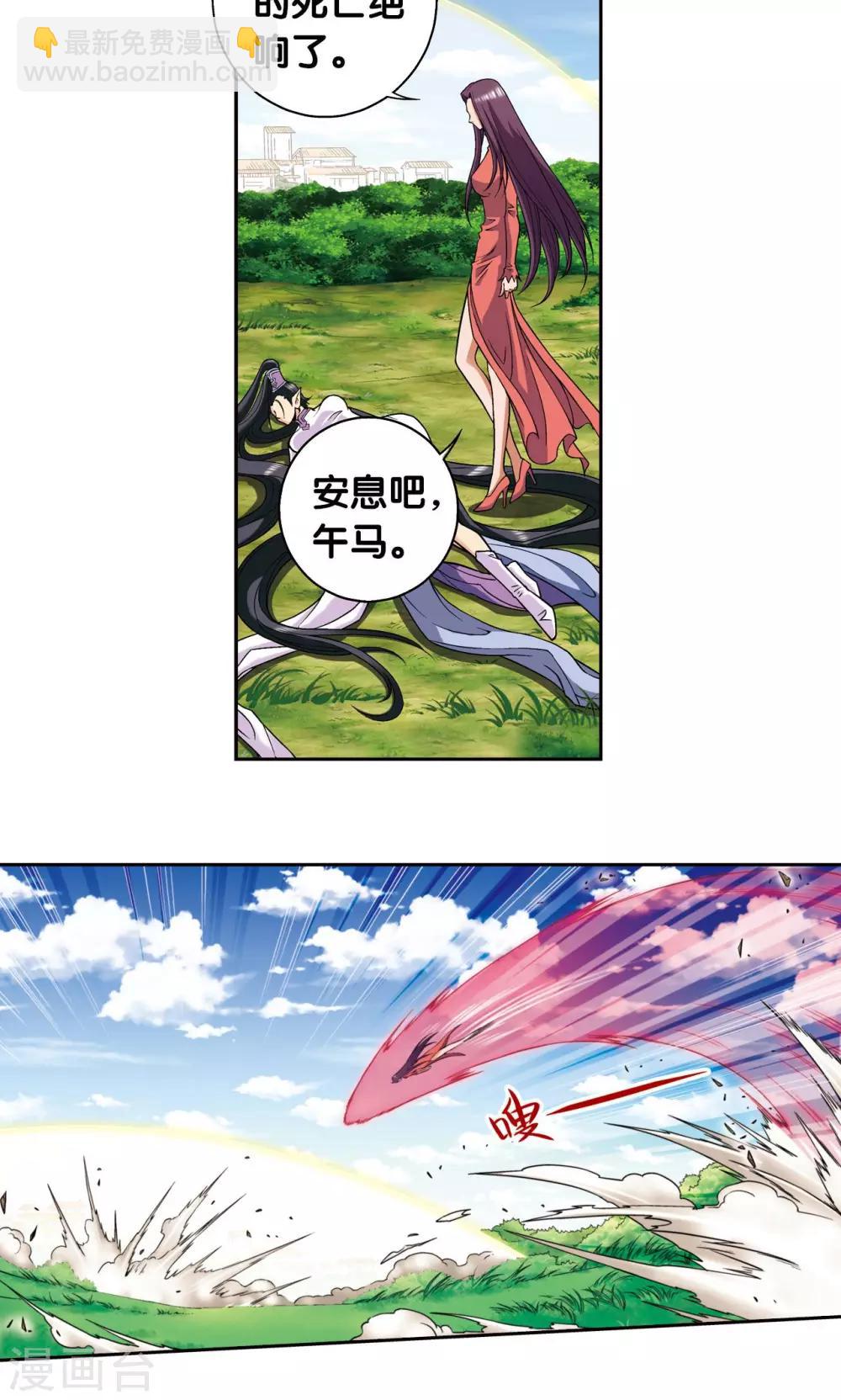 第145话 暴走18