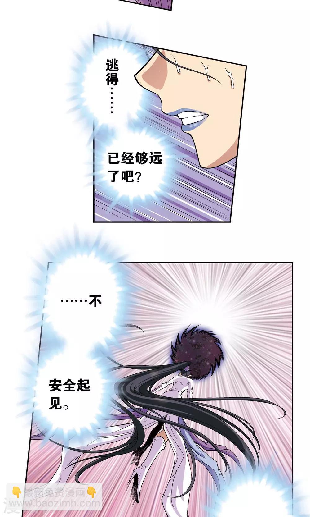 第145话 暴走2