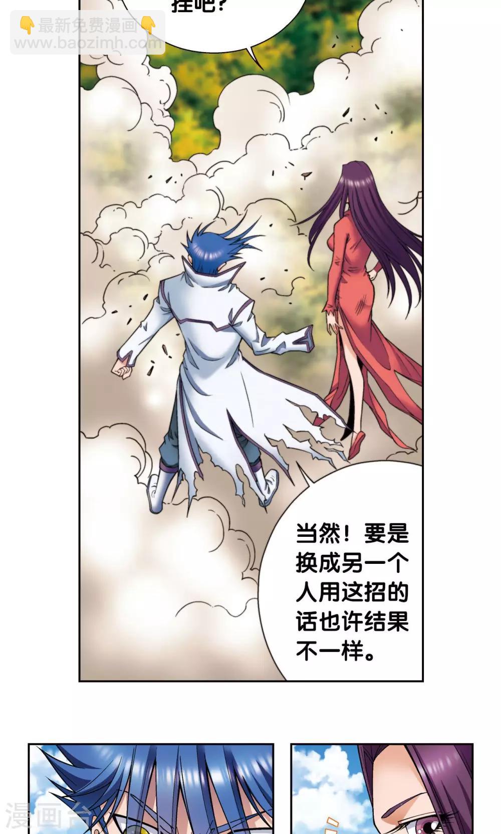 第145话 暴走20