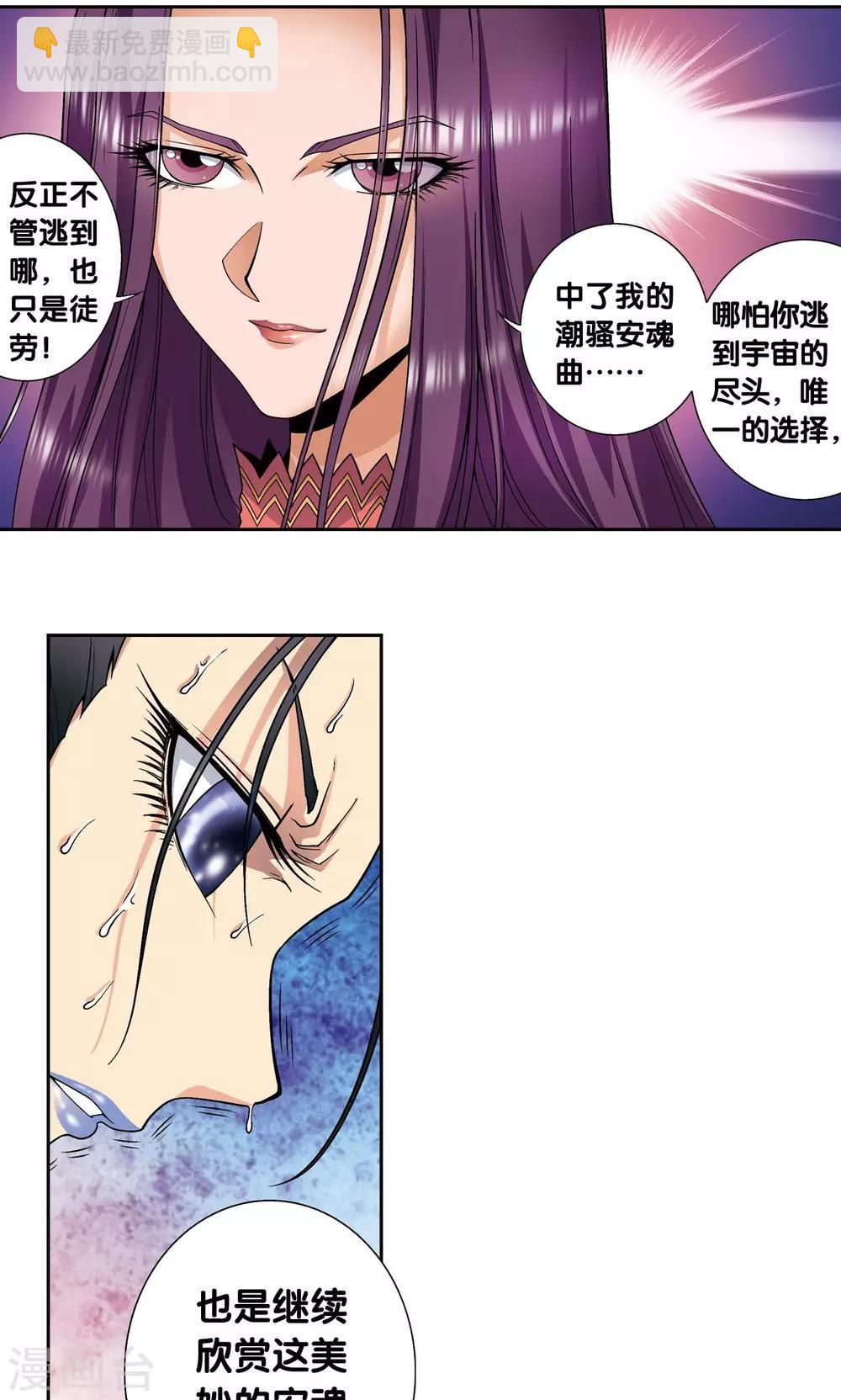 第145话 暴走9