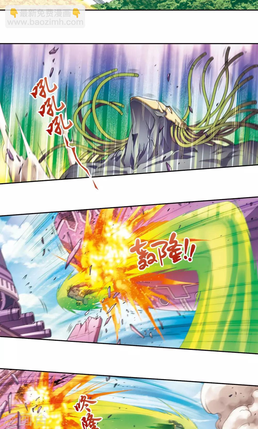 第146话 一械千里10