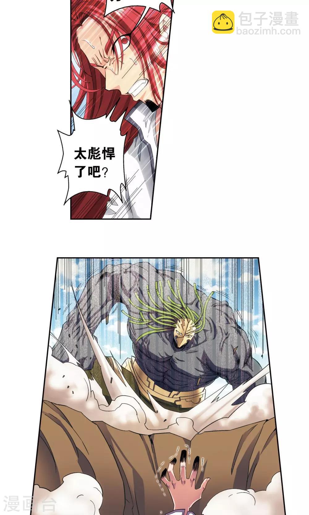 第146话 一械千里12