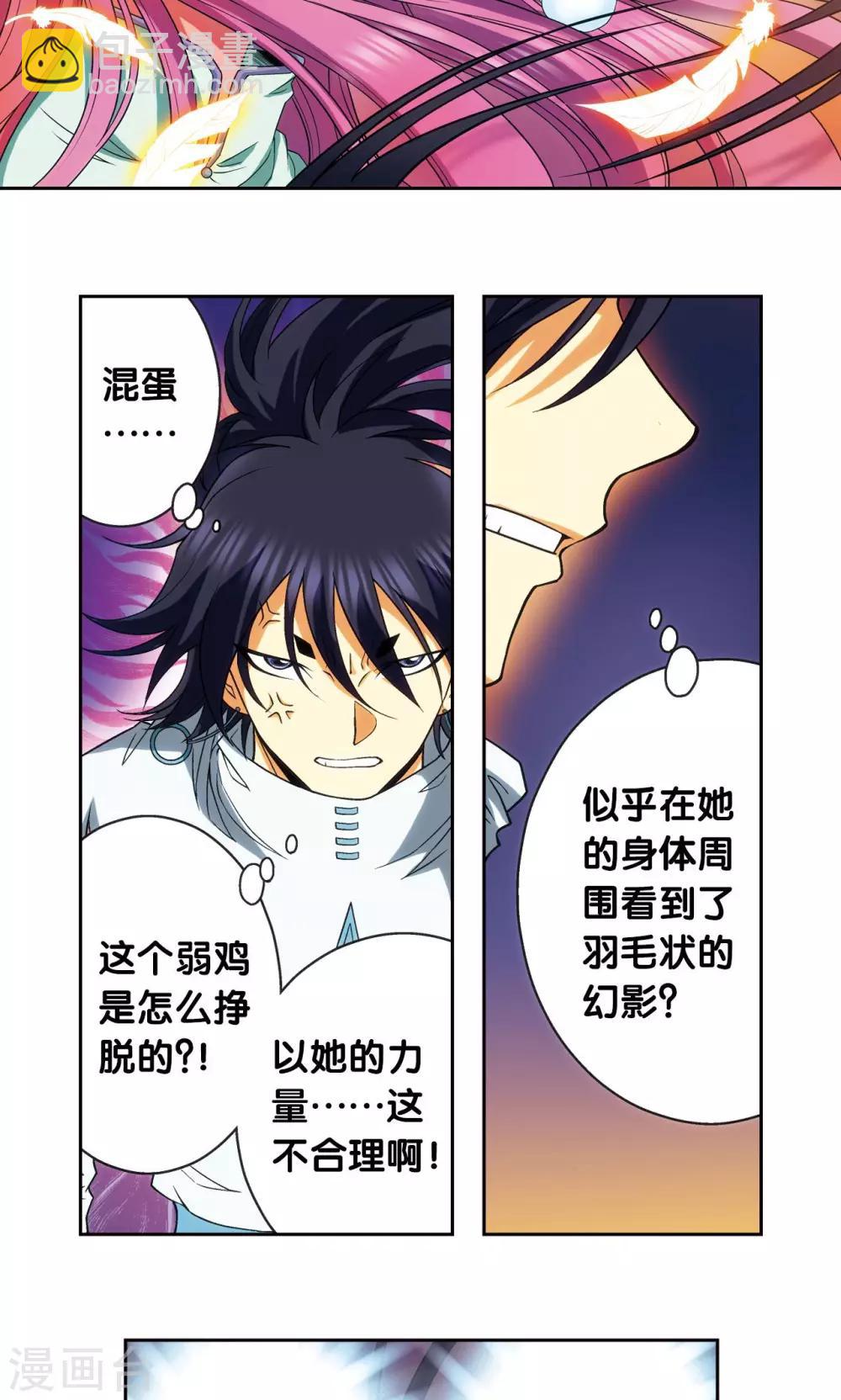 第146话 一械千里17