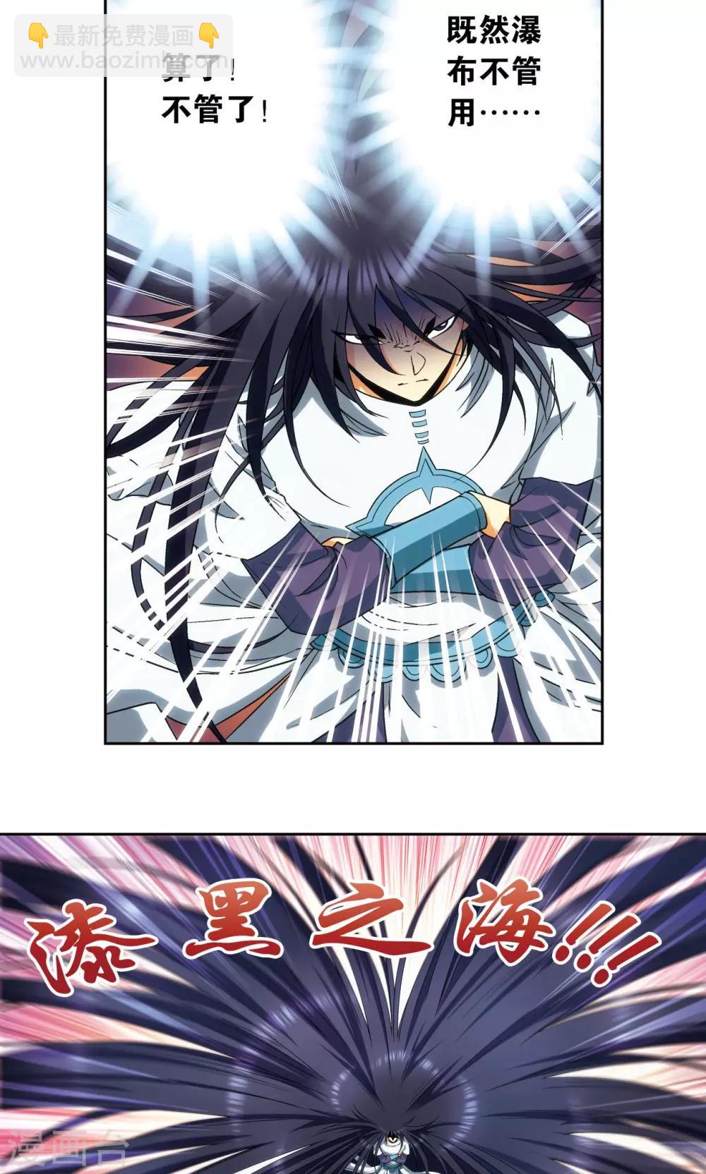 第146话 一械千里18