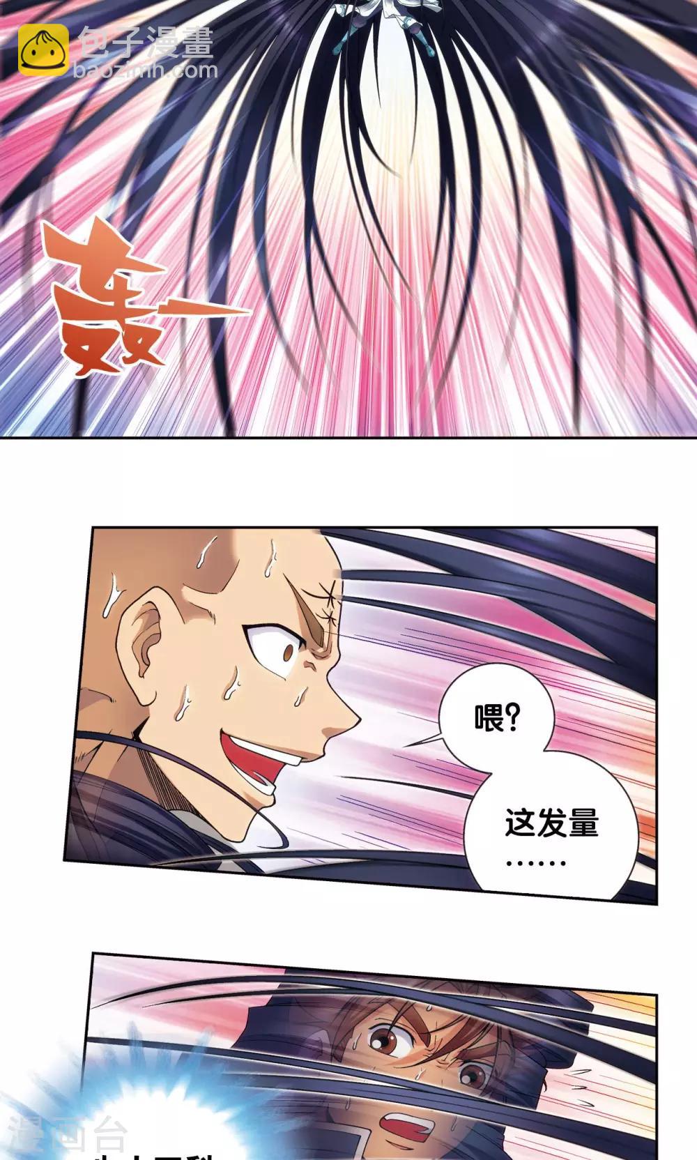 第146话 一械千里19