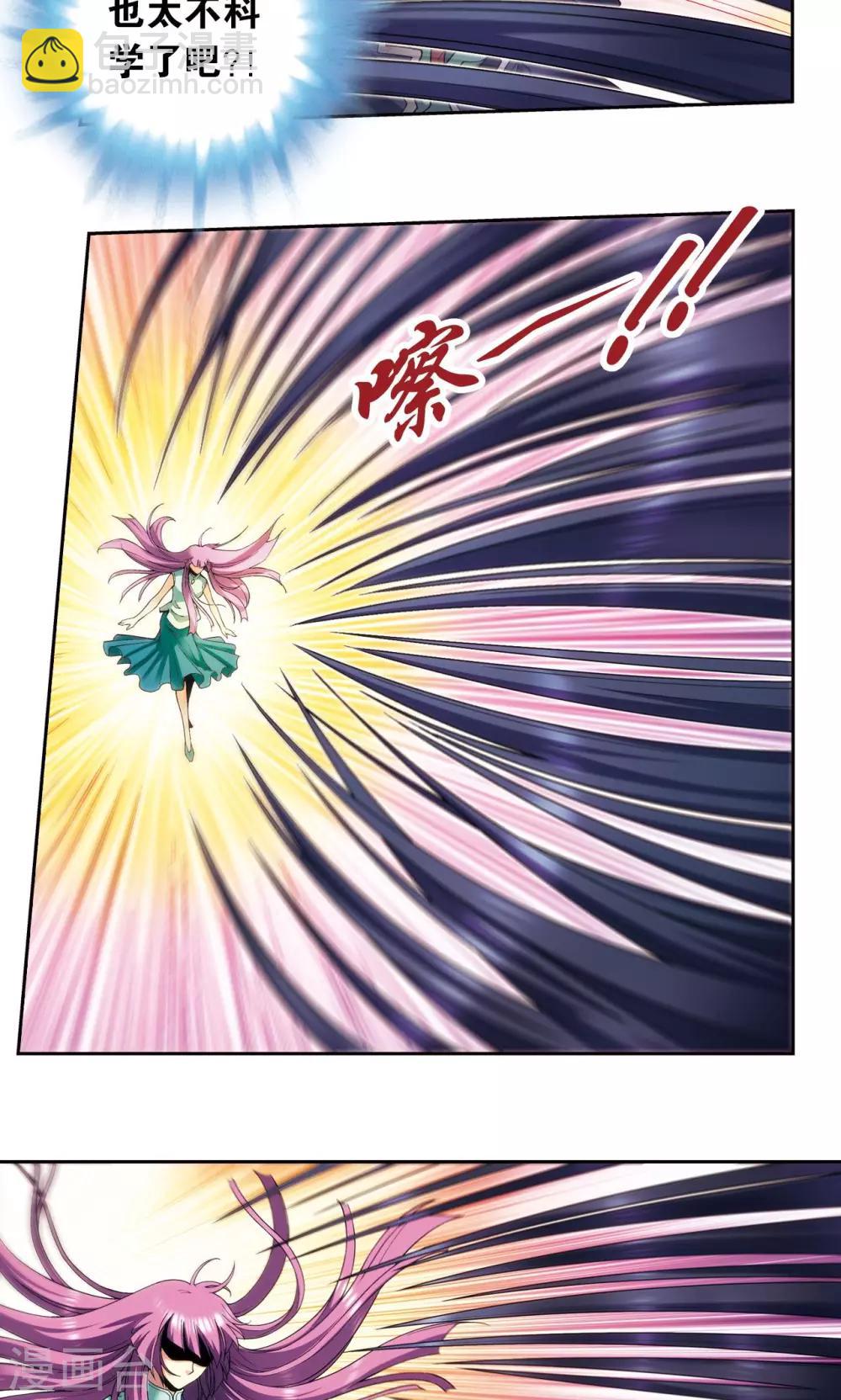 第146话 一械千里20