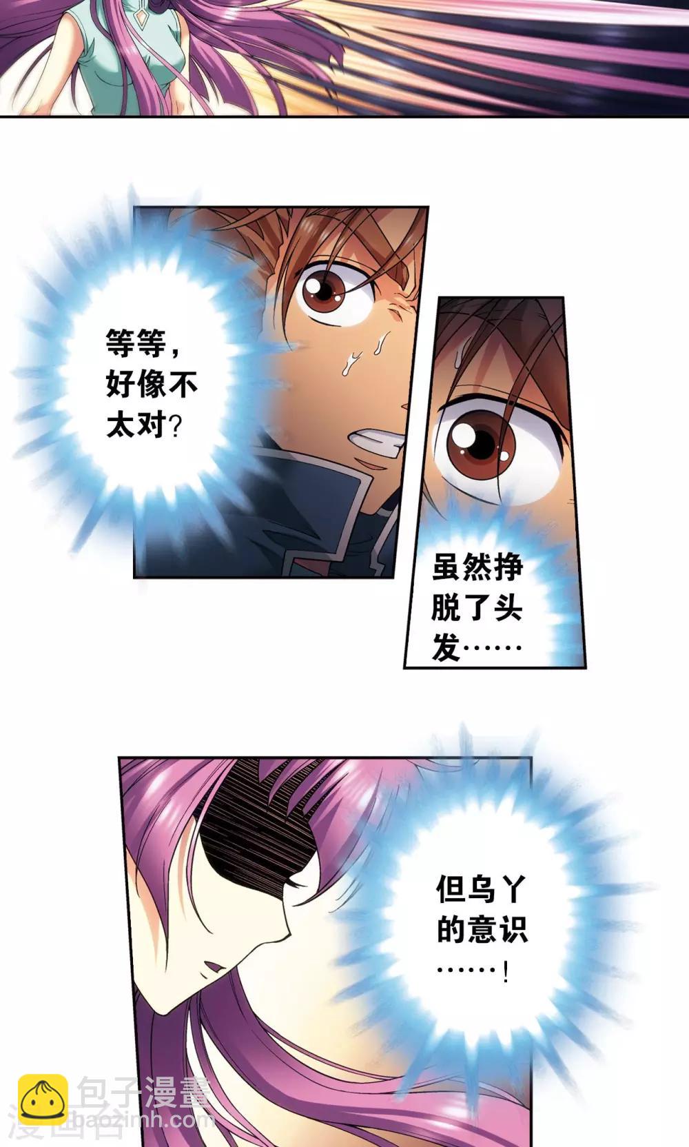 第146话 一械千里21