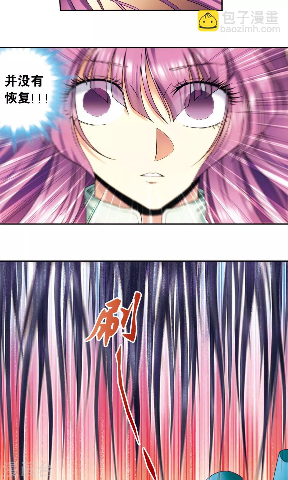 第146话 一械千里22