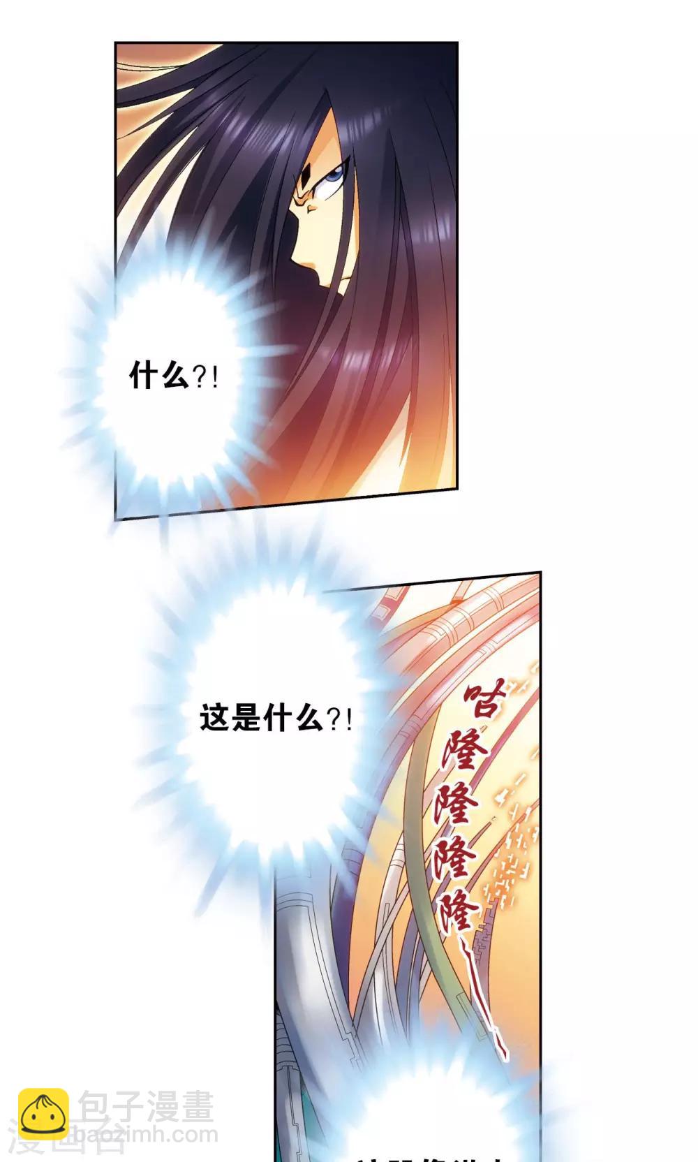 第146话 一械千里26