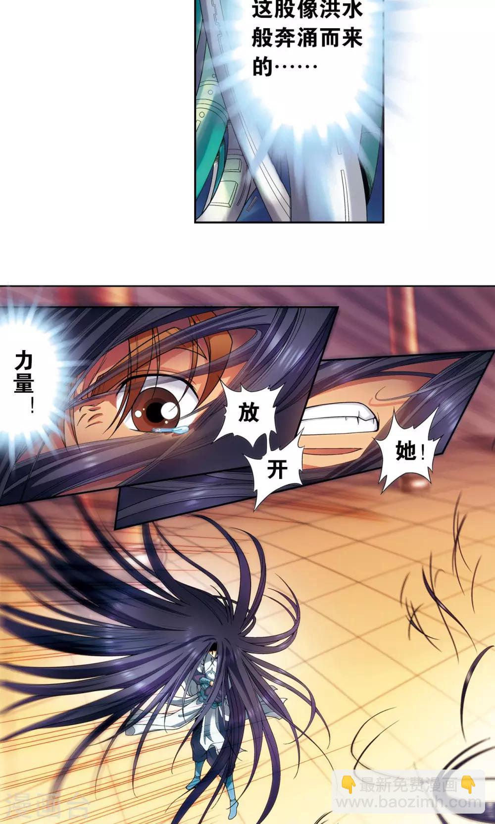 第146话 一械千里27
