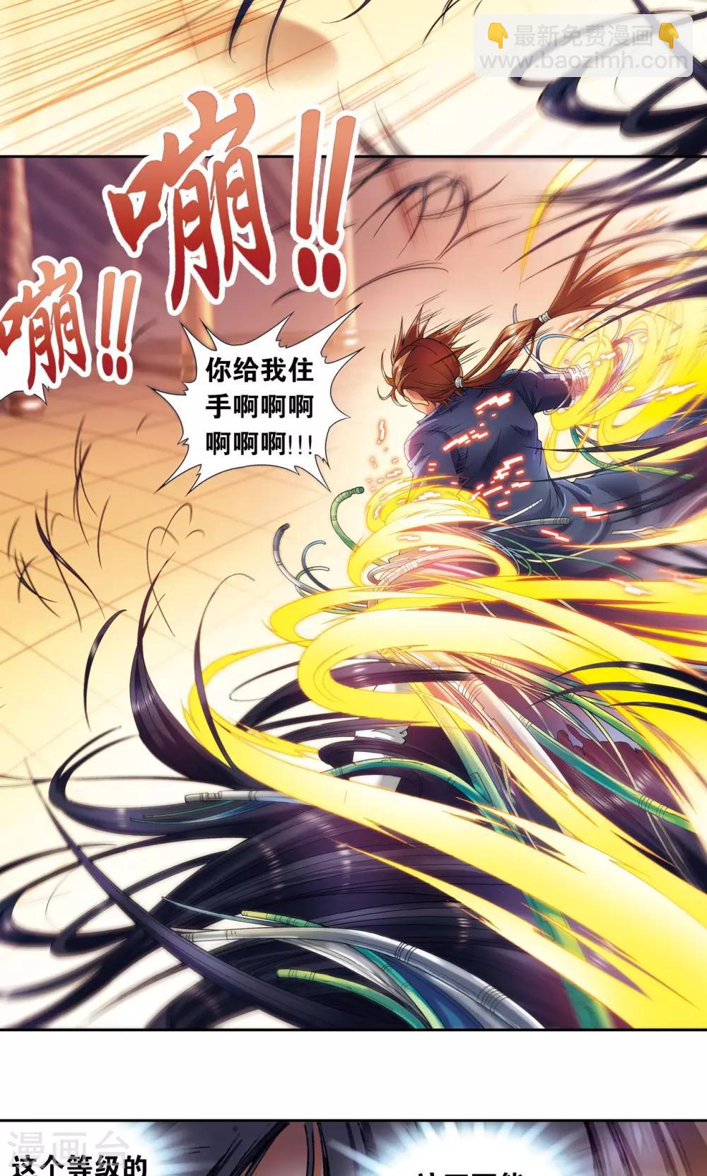 第146话 一械千里28