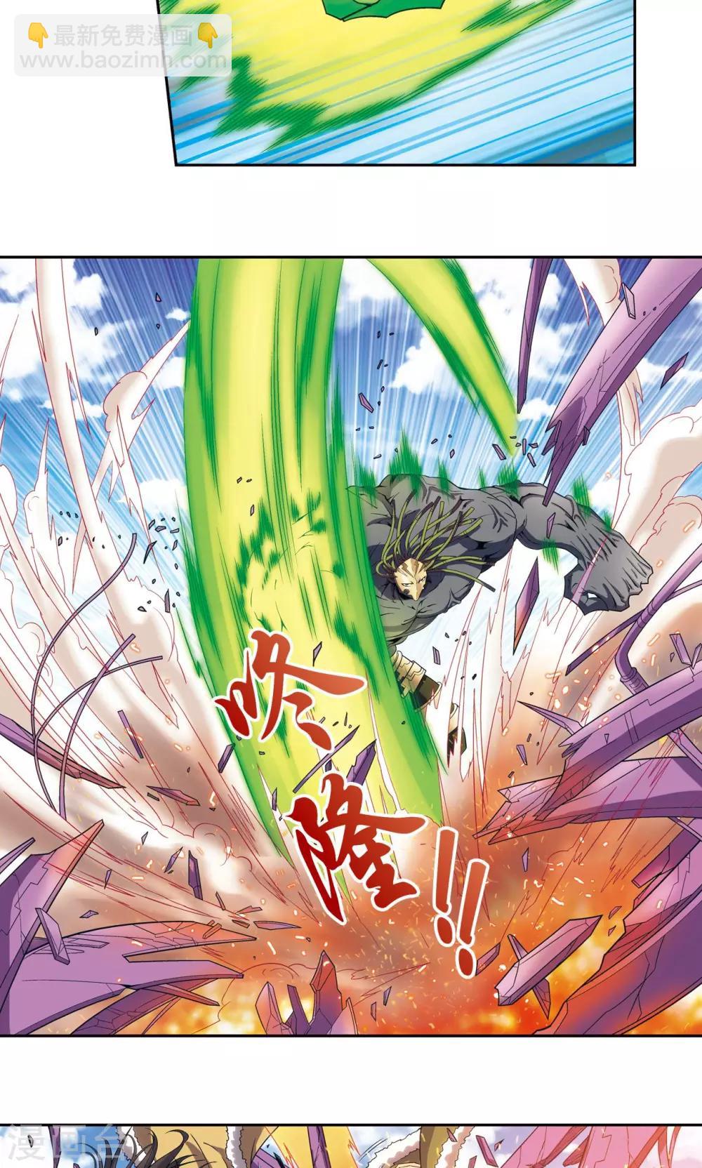 第146话 一械千里8