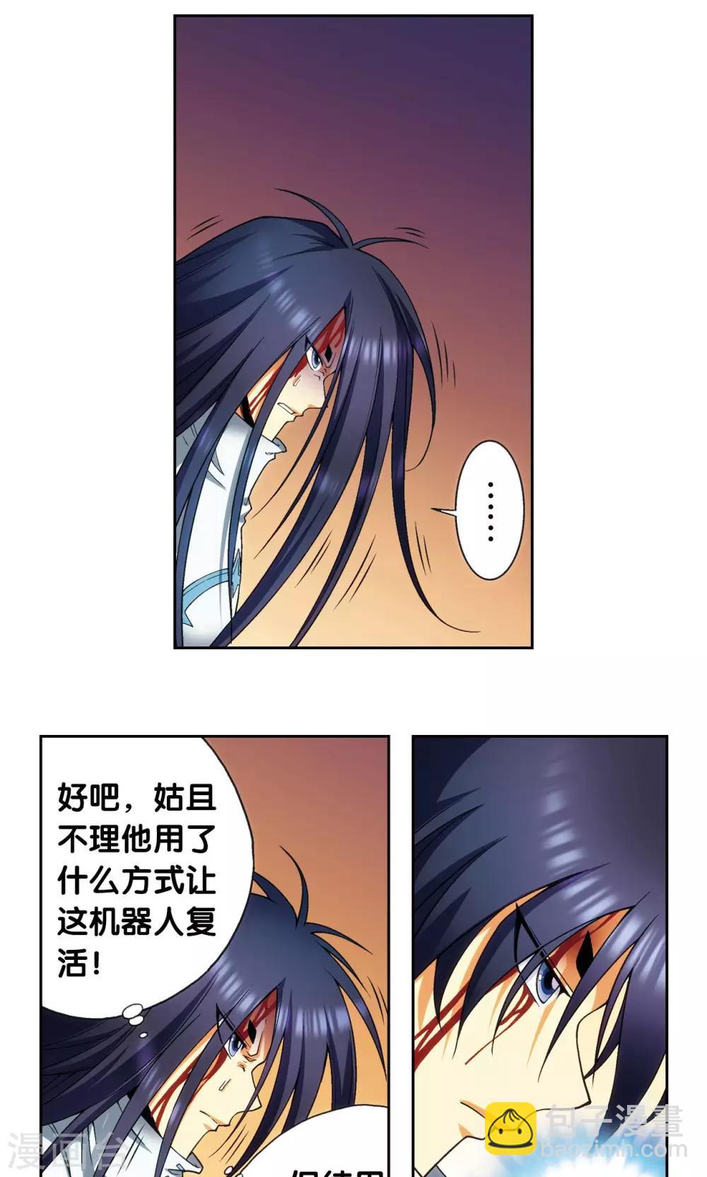 第147话 胜利10
