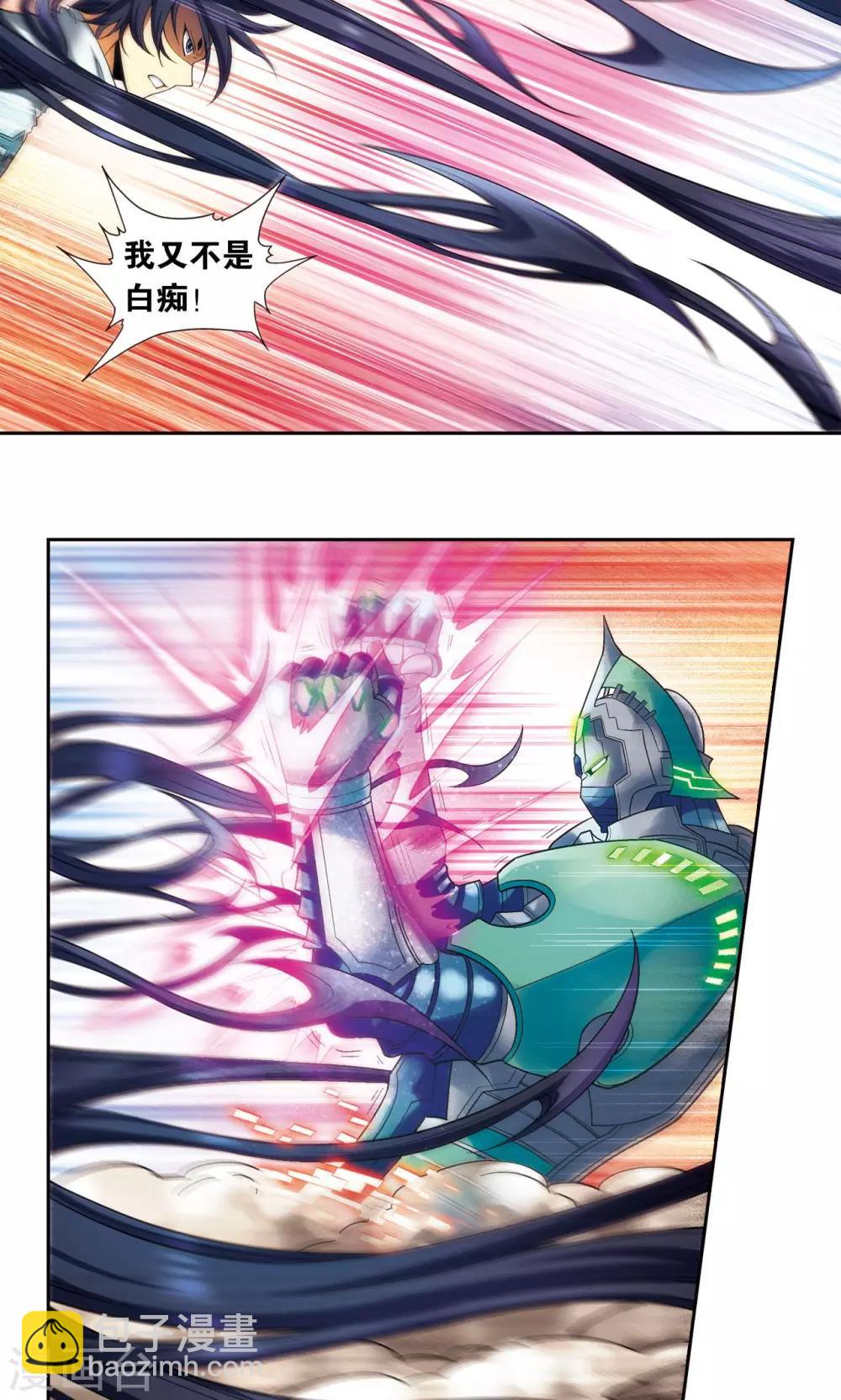 第147话 胜利15
