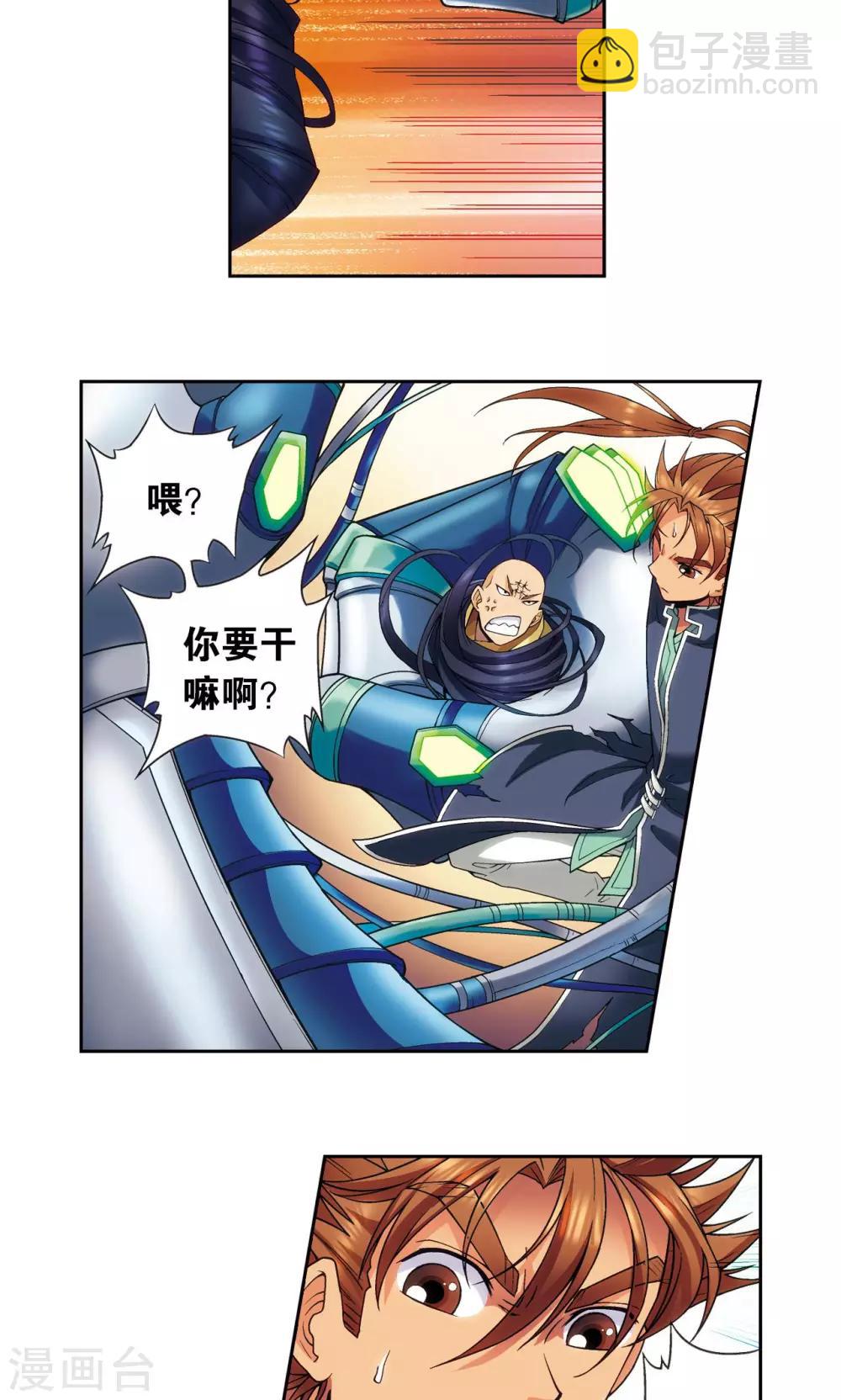 第147话 胜利27