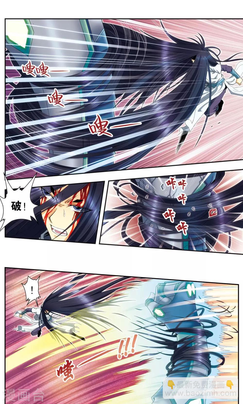第147话 胜利5