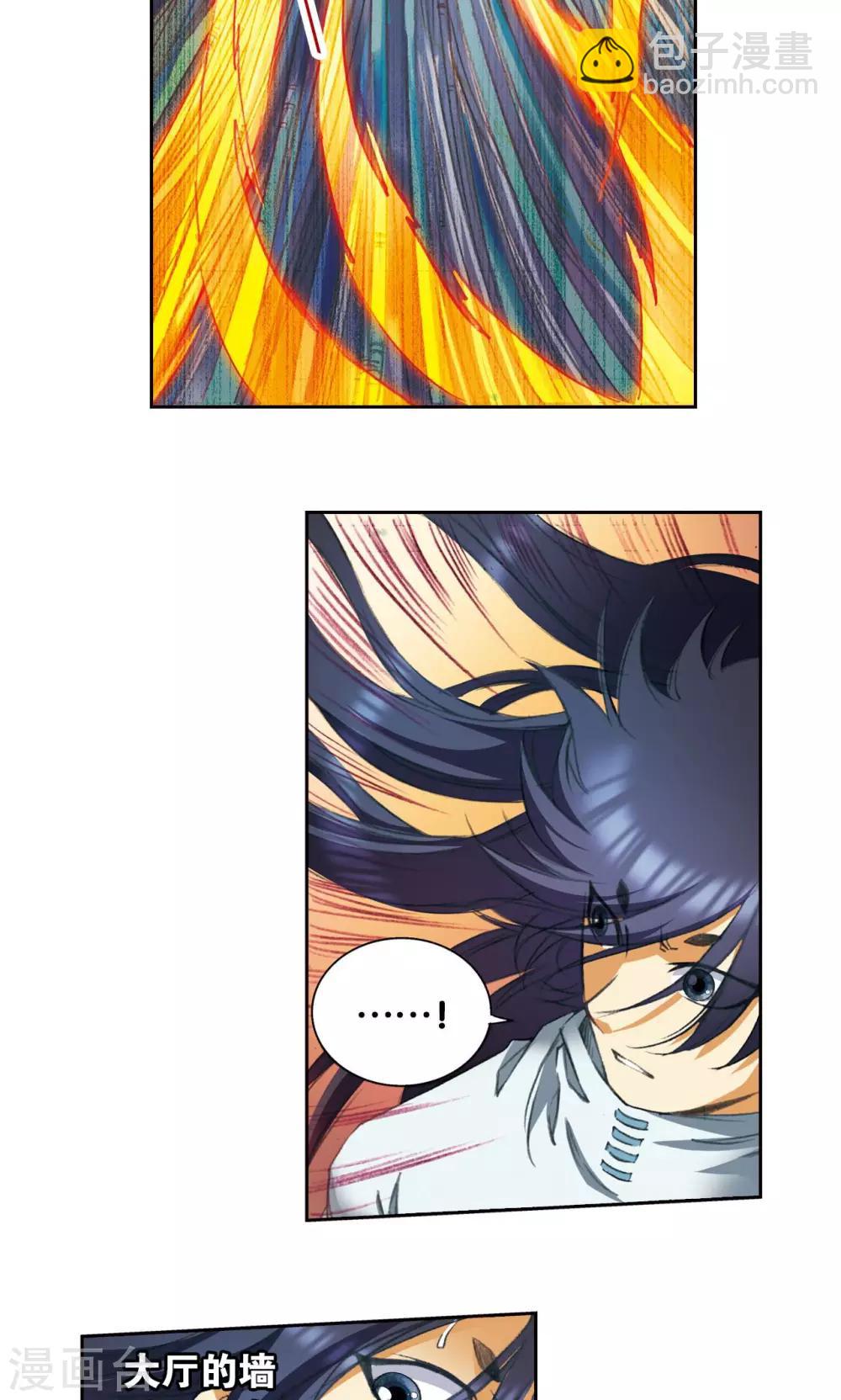 第148话 山！2