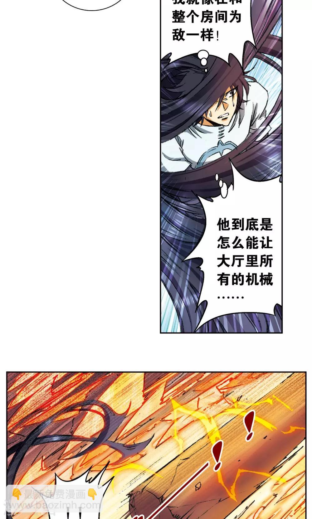 第148话 山！22