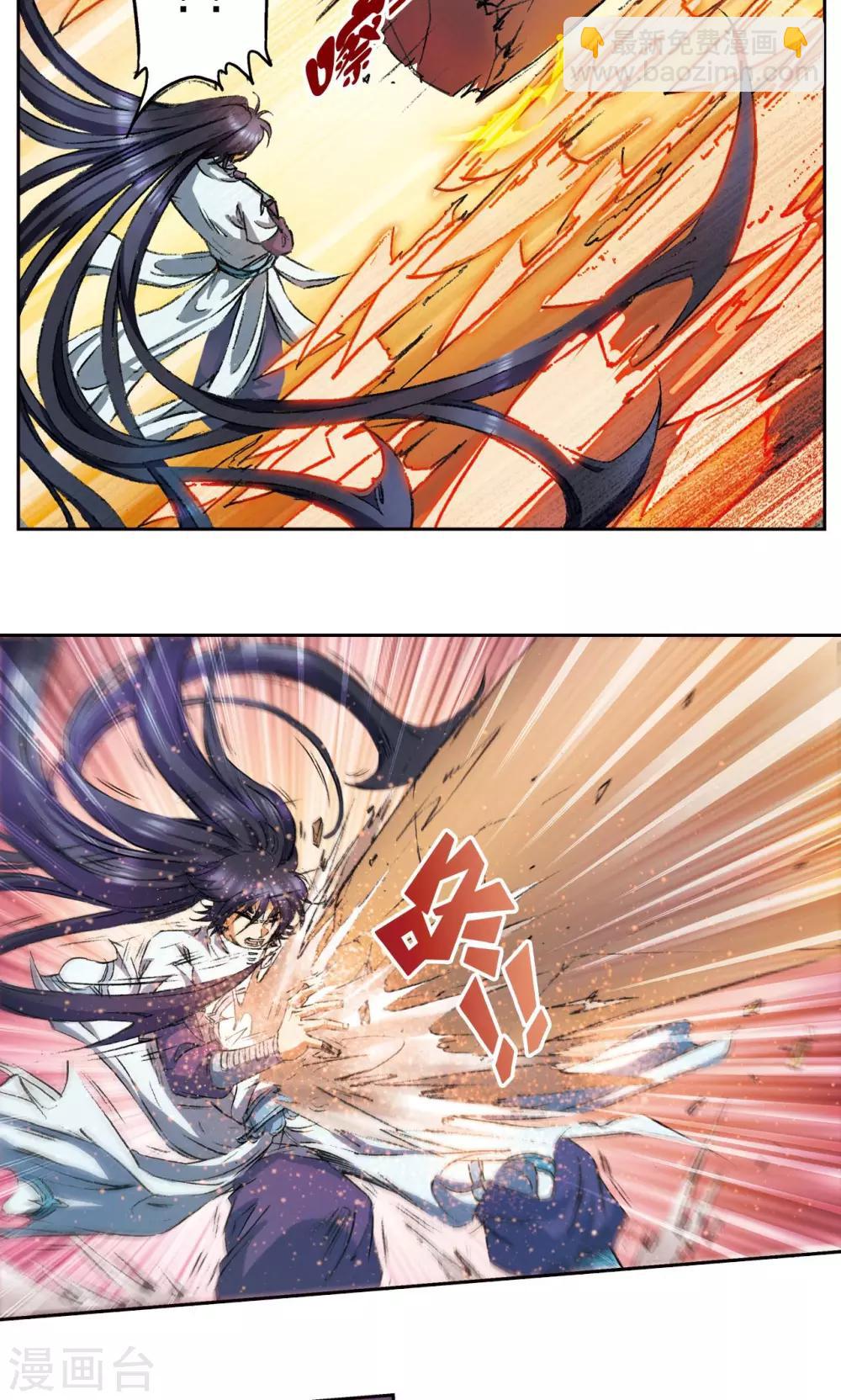 第148话 山！23