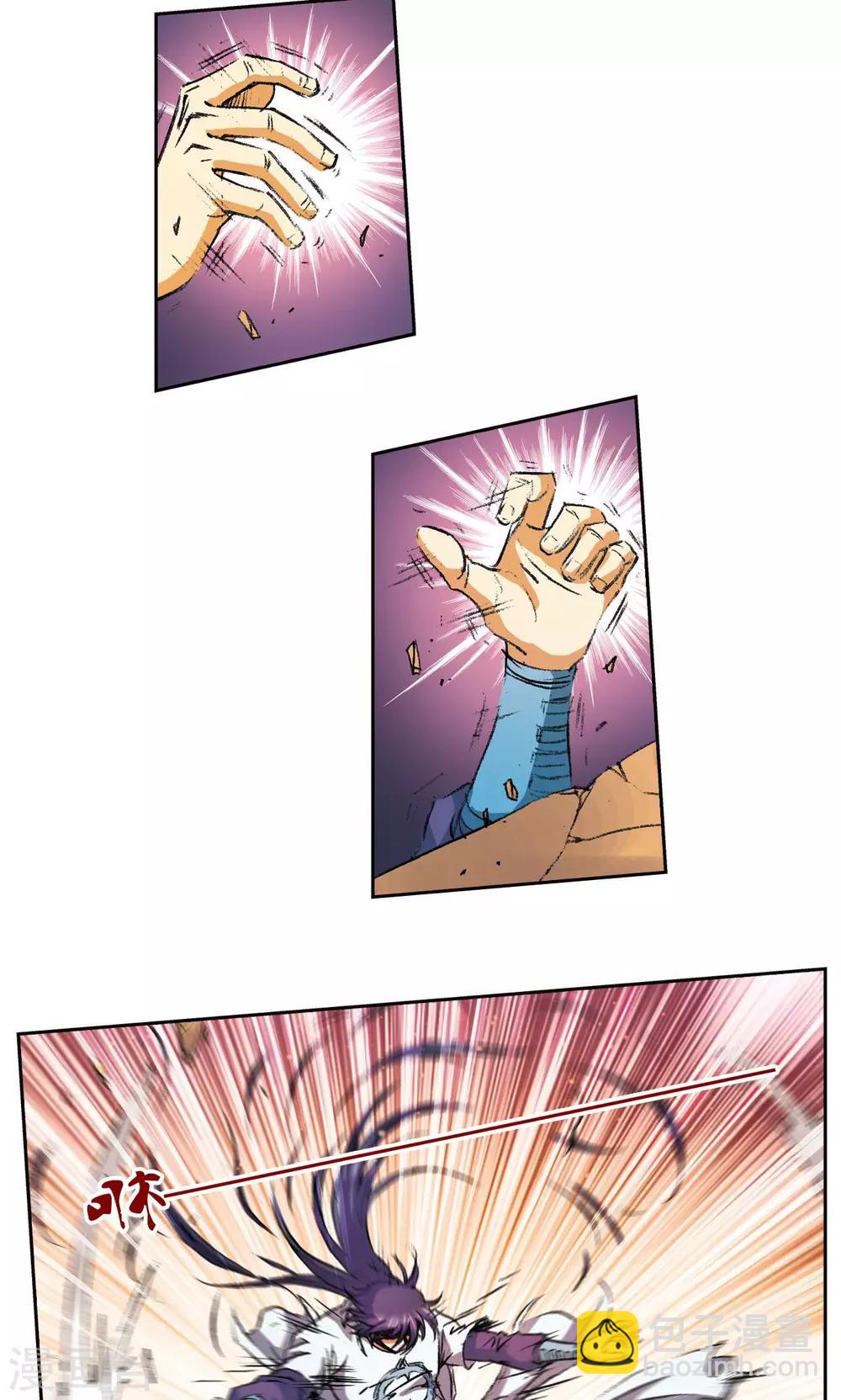第148话 山！24