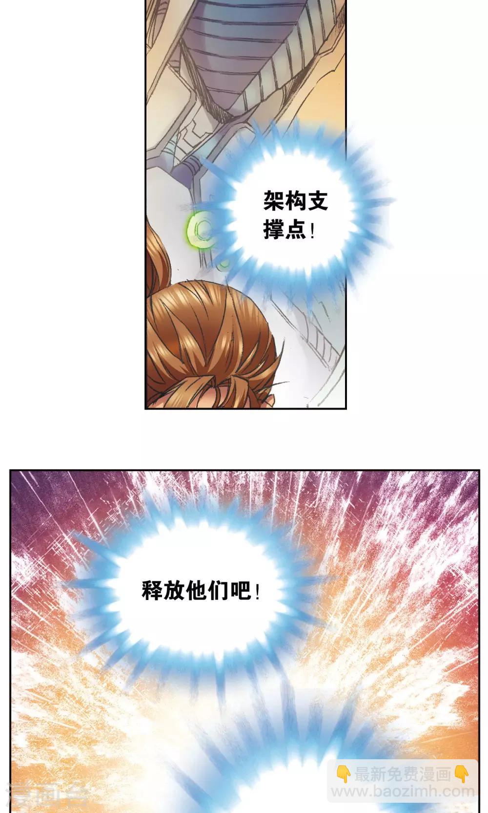 第148话 山！27