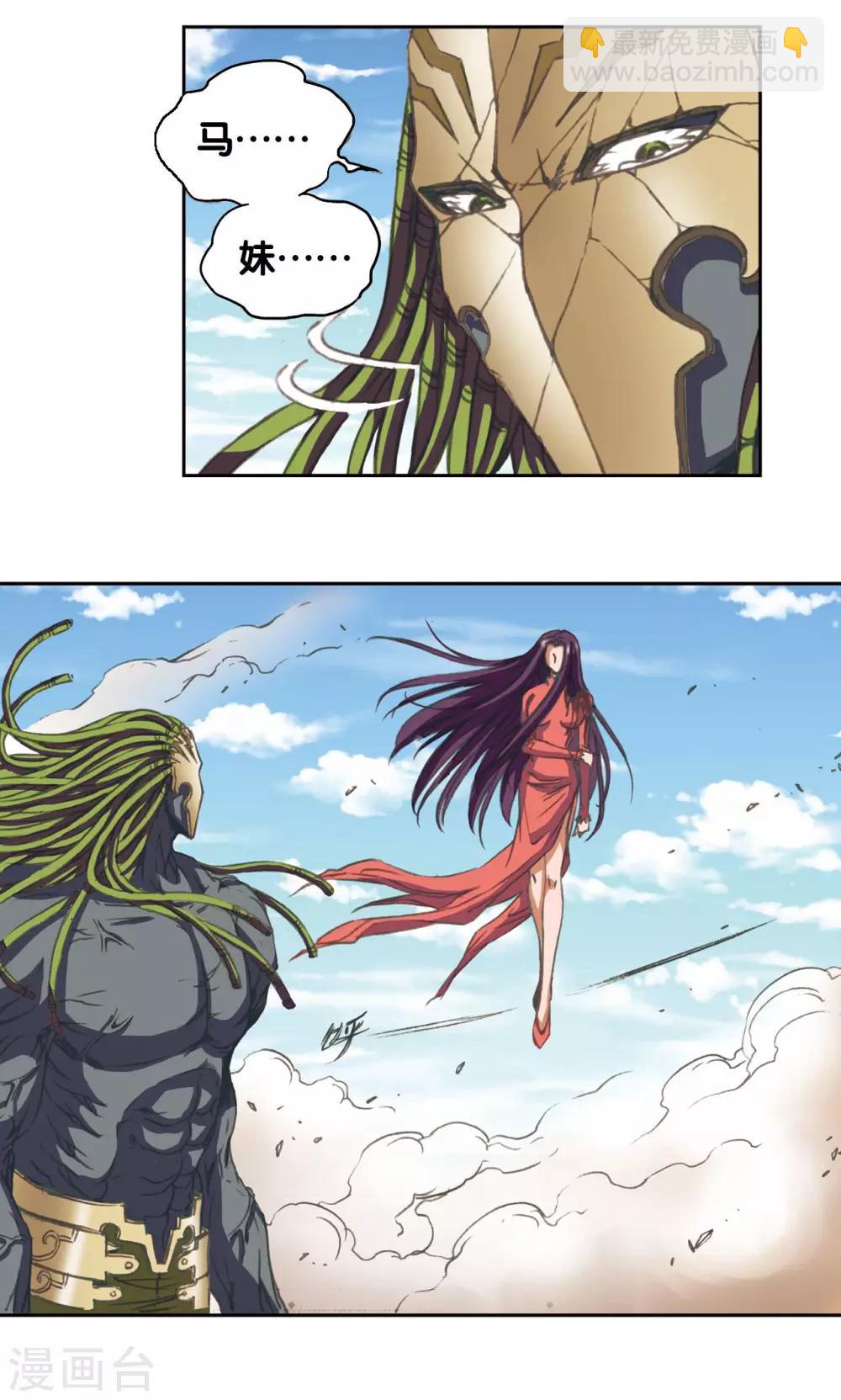 第148话 山！32