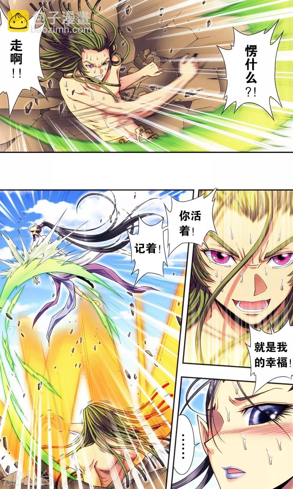 第149话 白虎营崩溃13