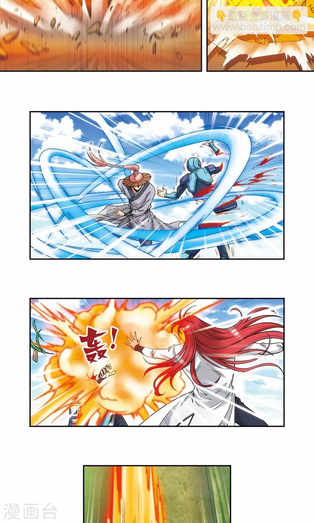 第149话 白虎营崩溃16