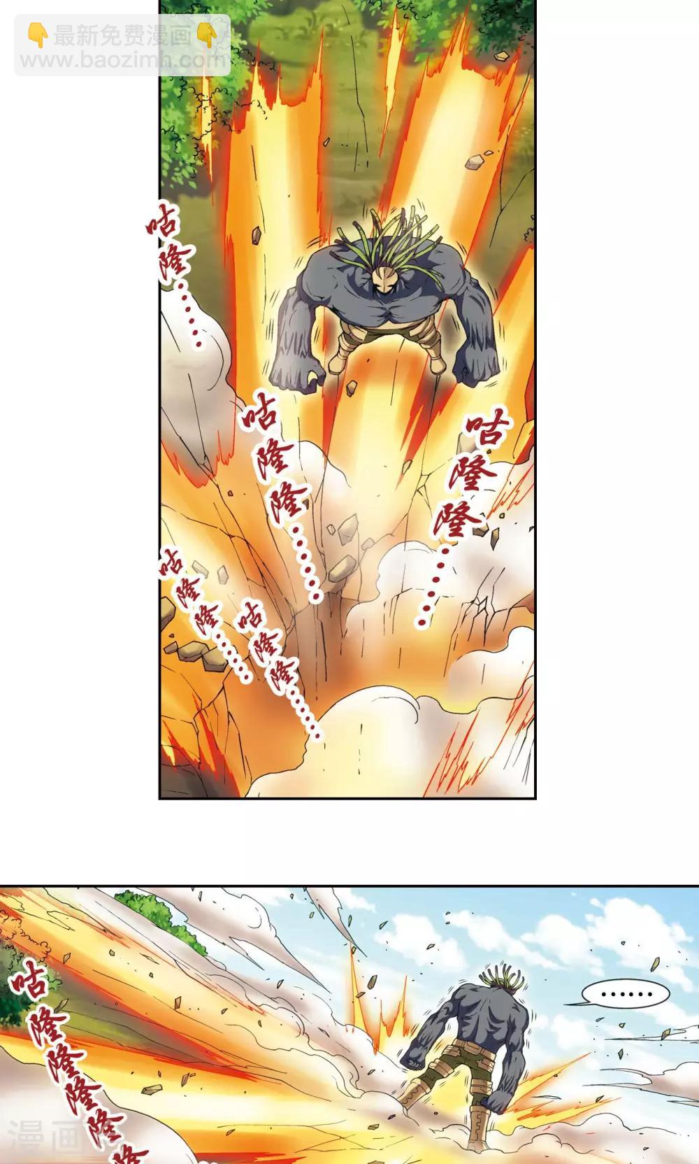 第149话 白虎营崩溃2