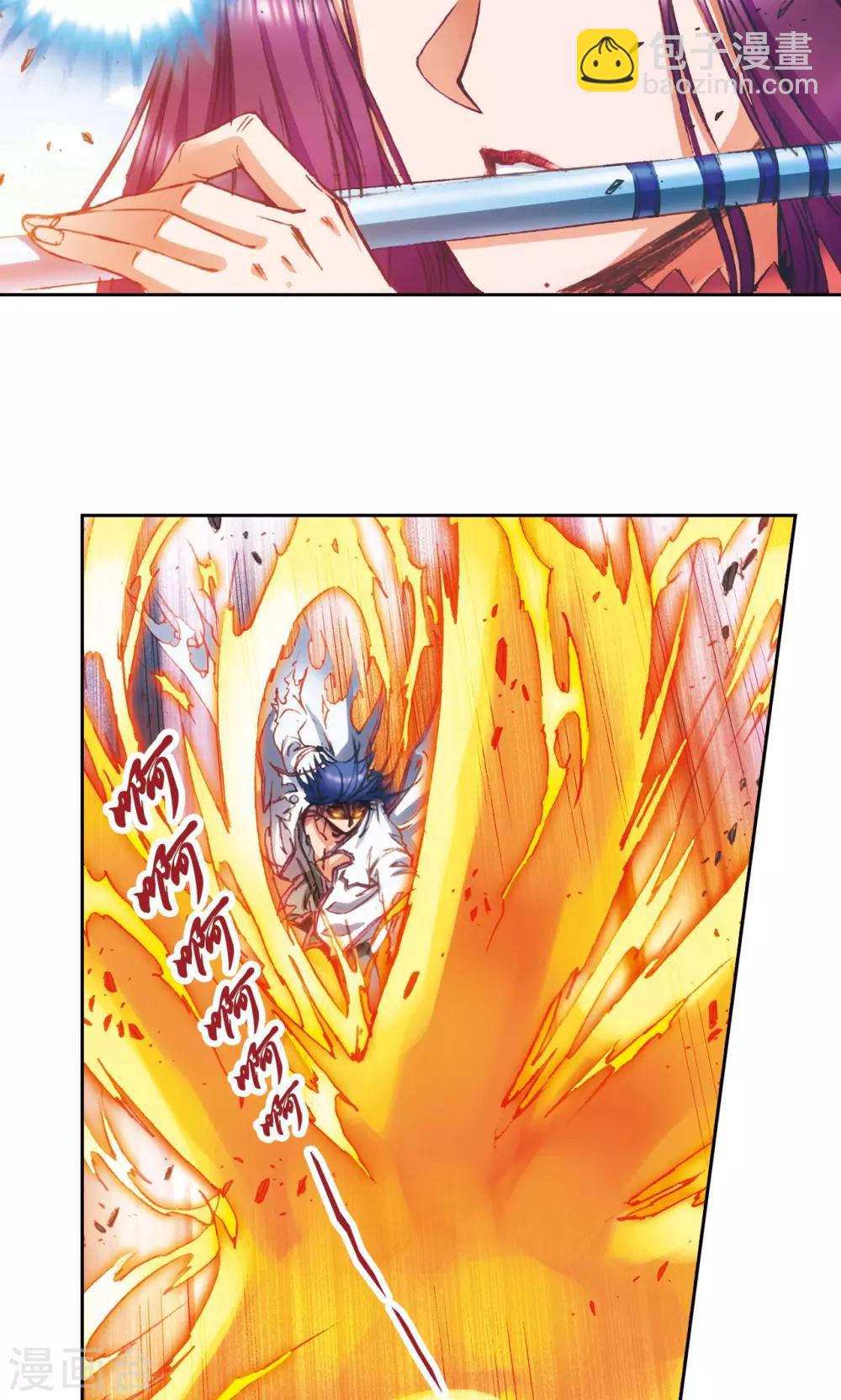 第149话 白虎营崩溃25