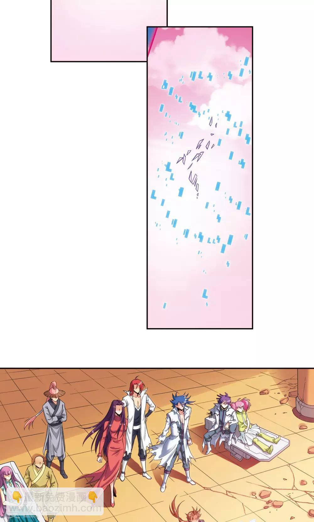第149话 白虎营崩溃33