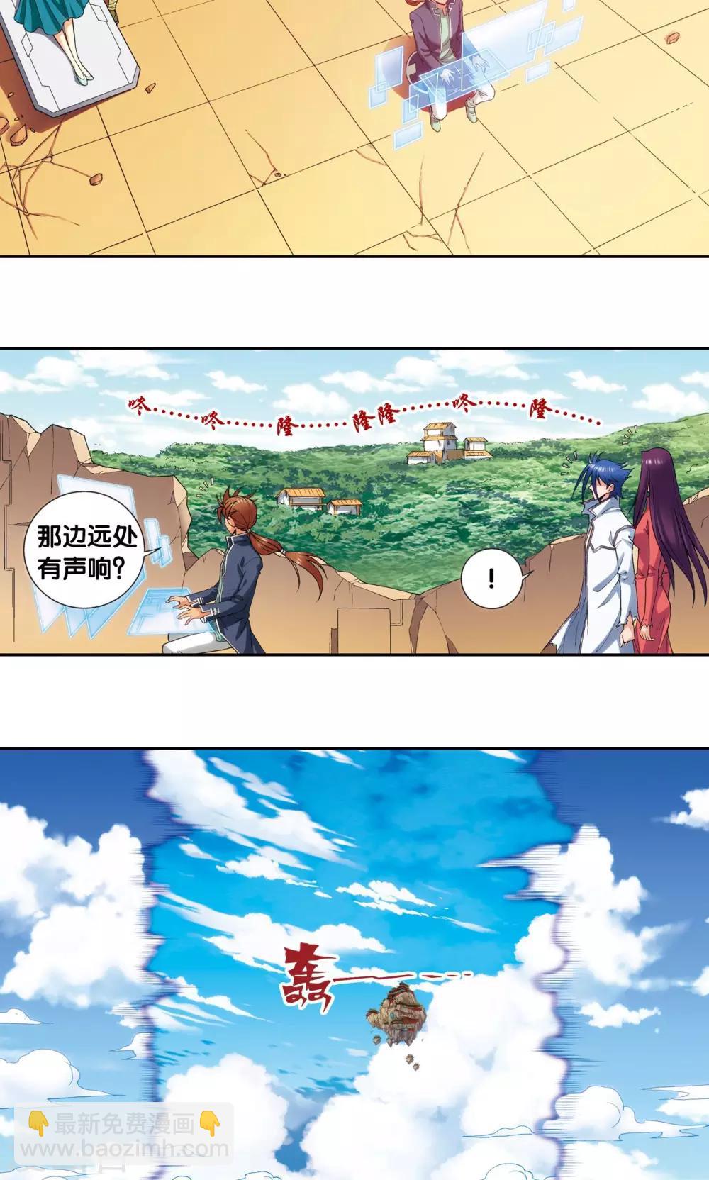 第149话 白虎营崩溃34