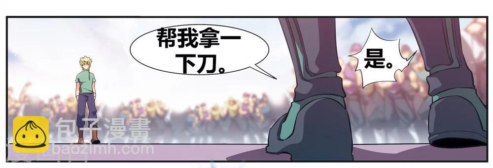 外传第3话51