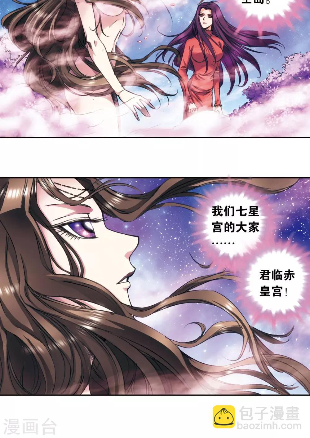第151话 各有诡计32