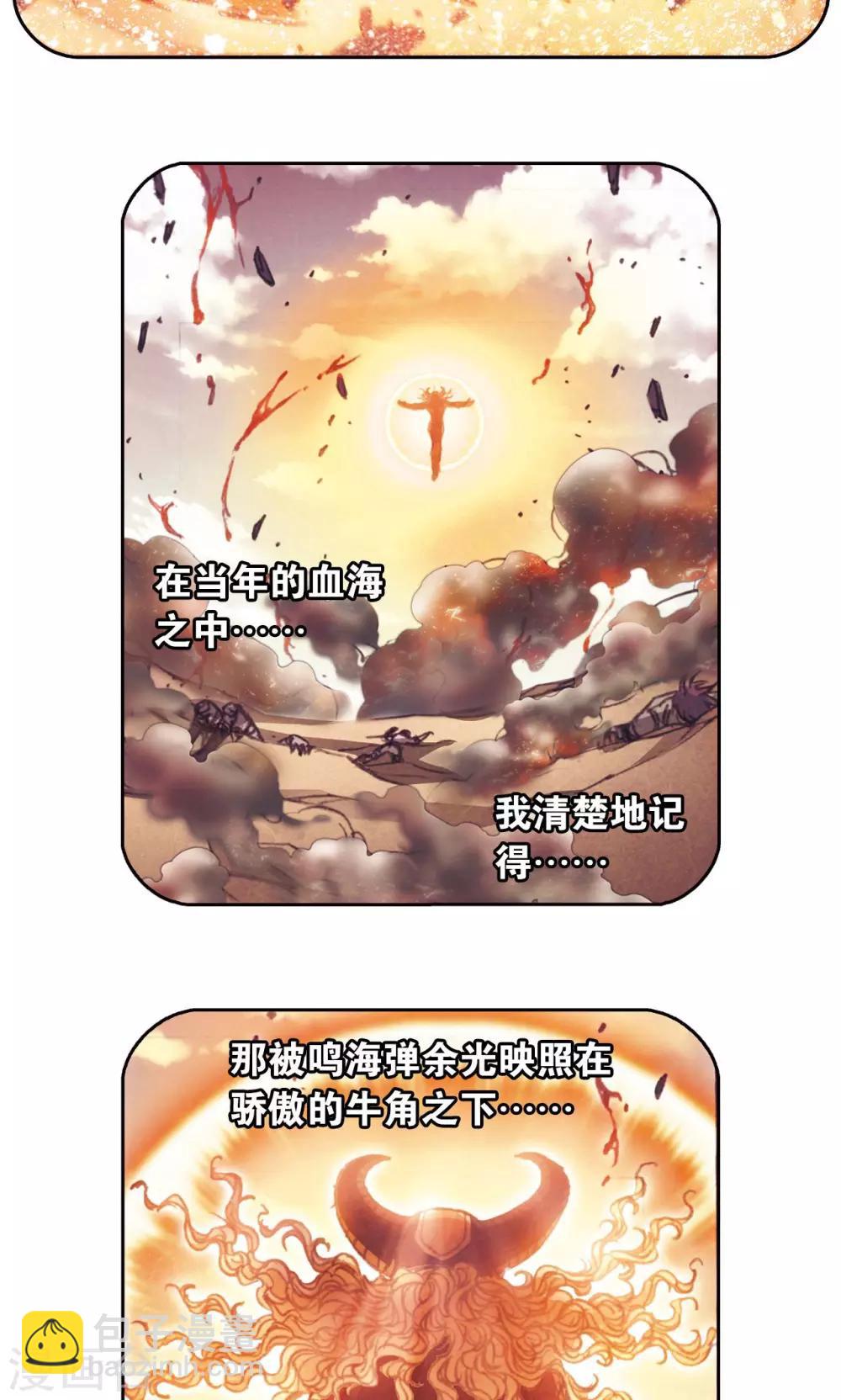 第153话 呜海弹18