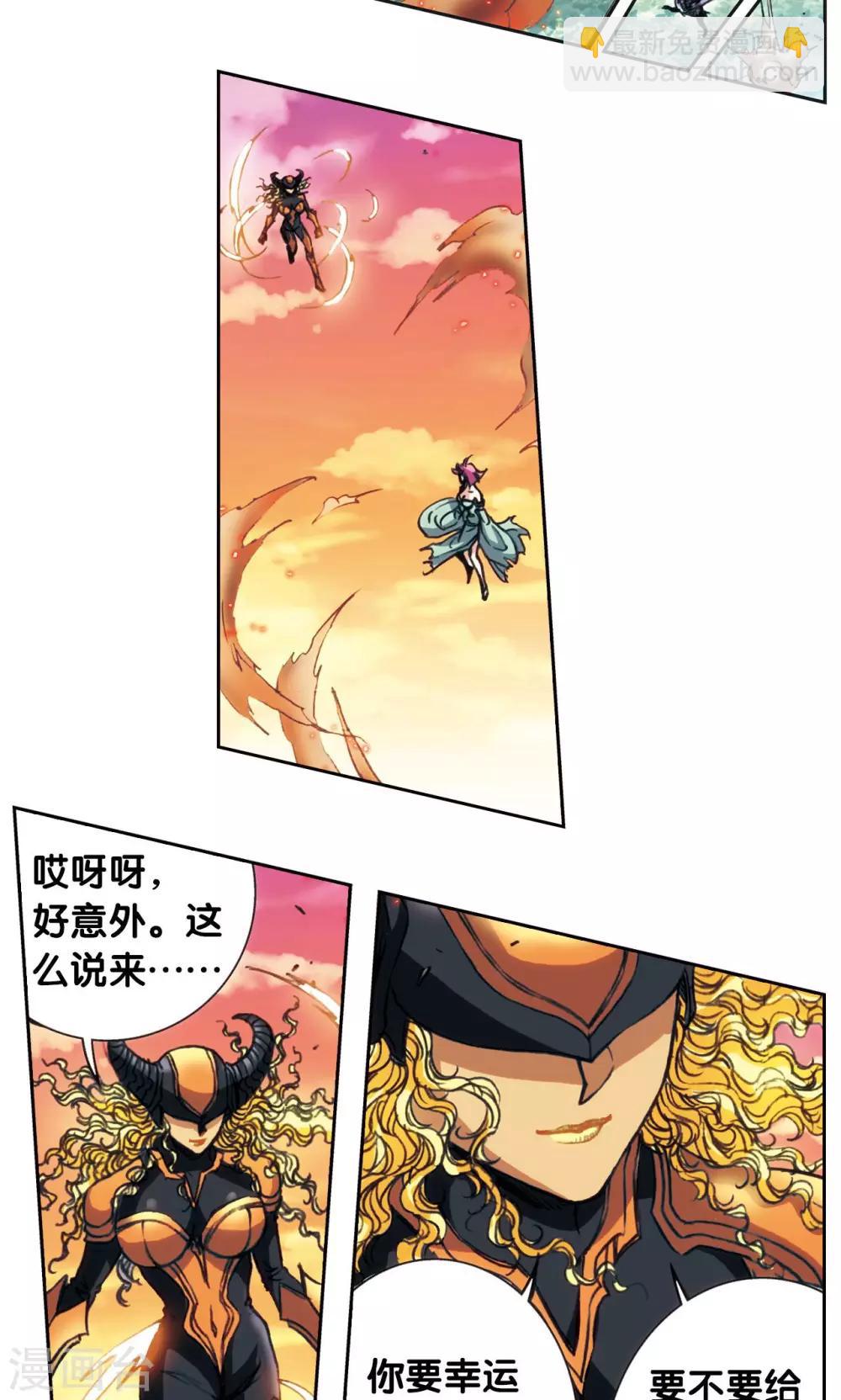 第153话 呜海弹24