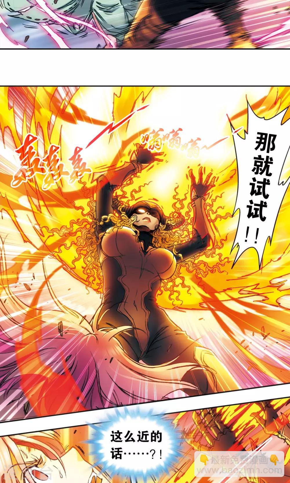 第153话 呜海弹28