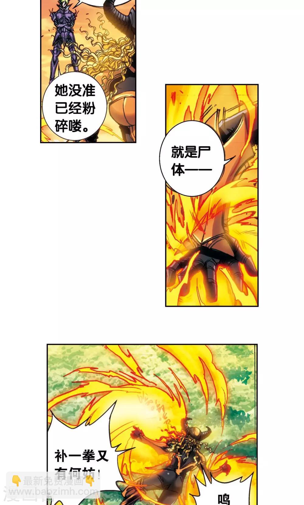 第153话 呜海弹31