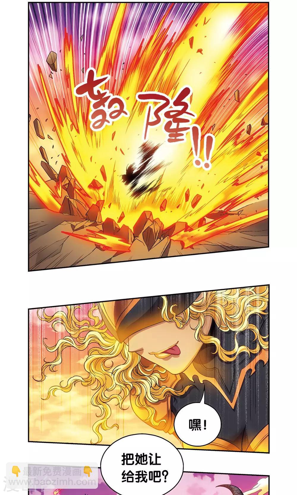 第153话 呜海弹4