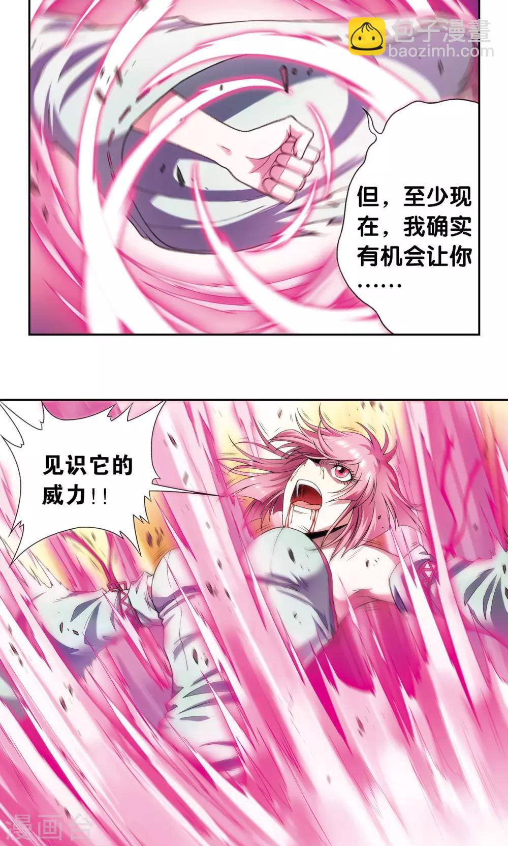 第154话 回音10