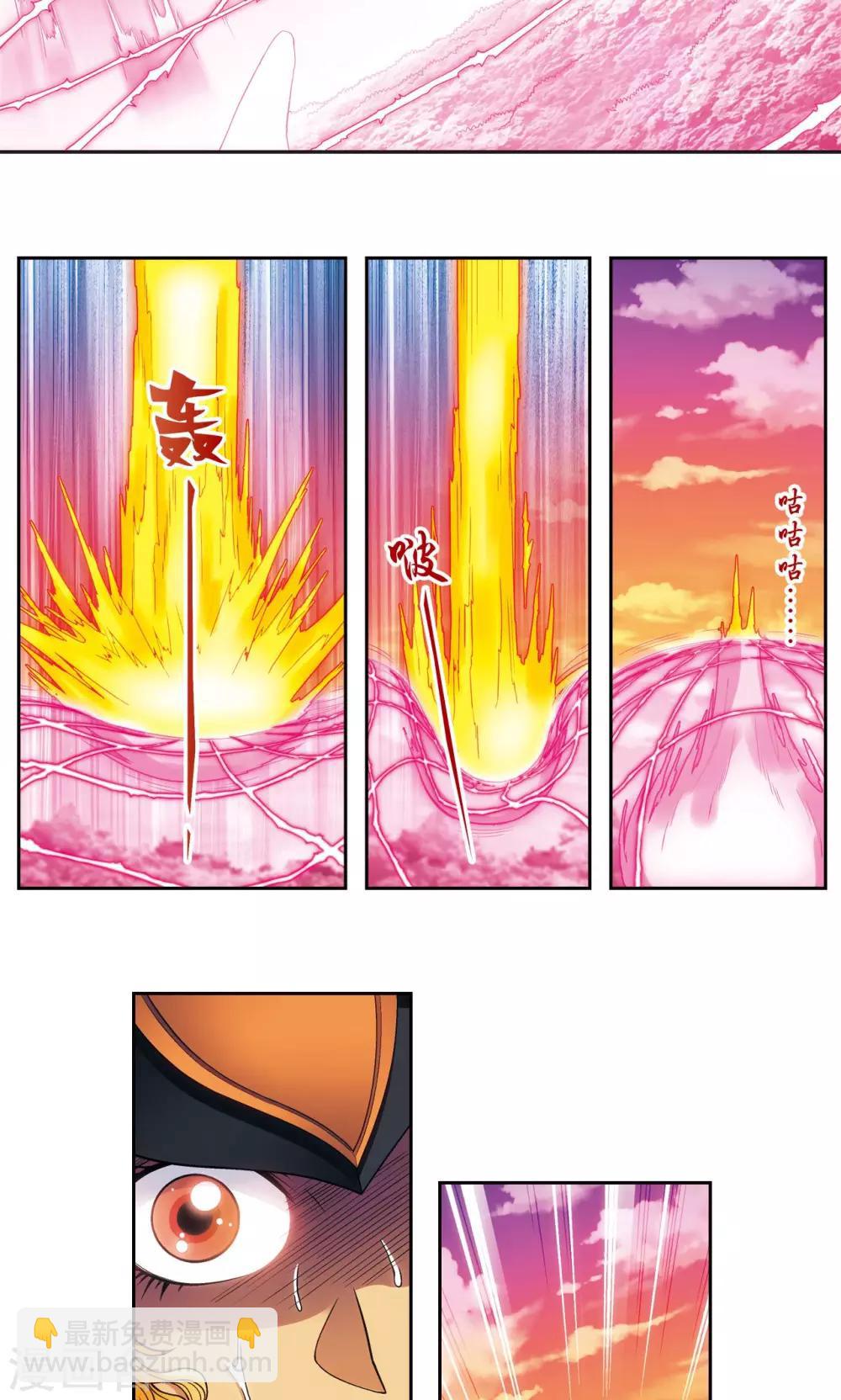 第154话 回音12