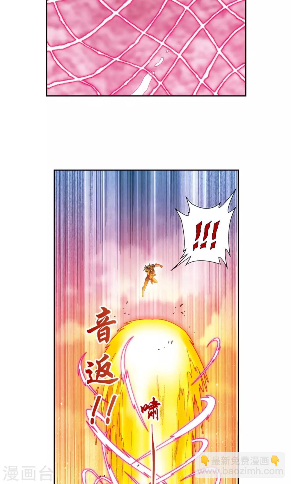 第154话 回音14