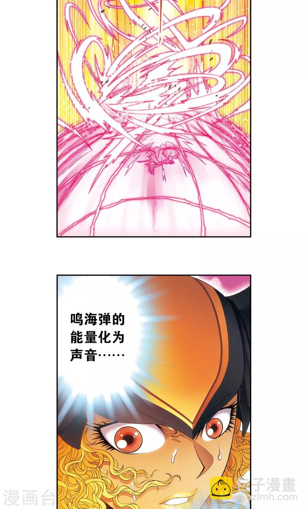 第154话 回音15