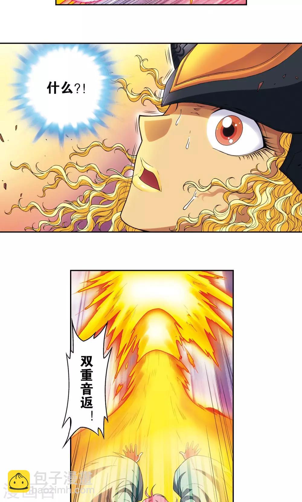 第154话 回音17