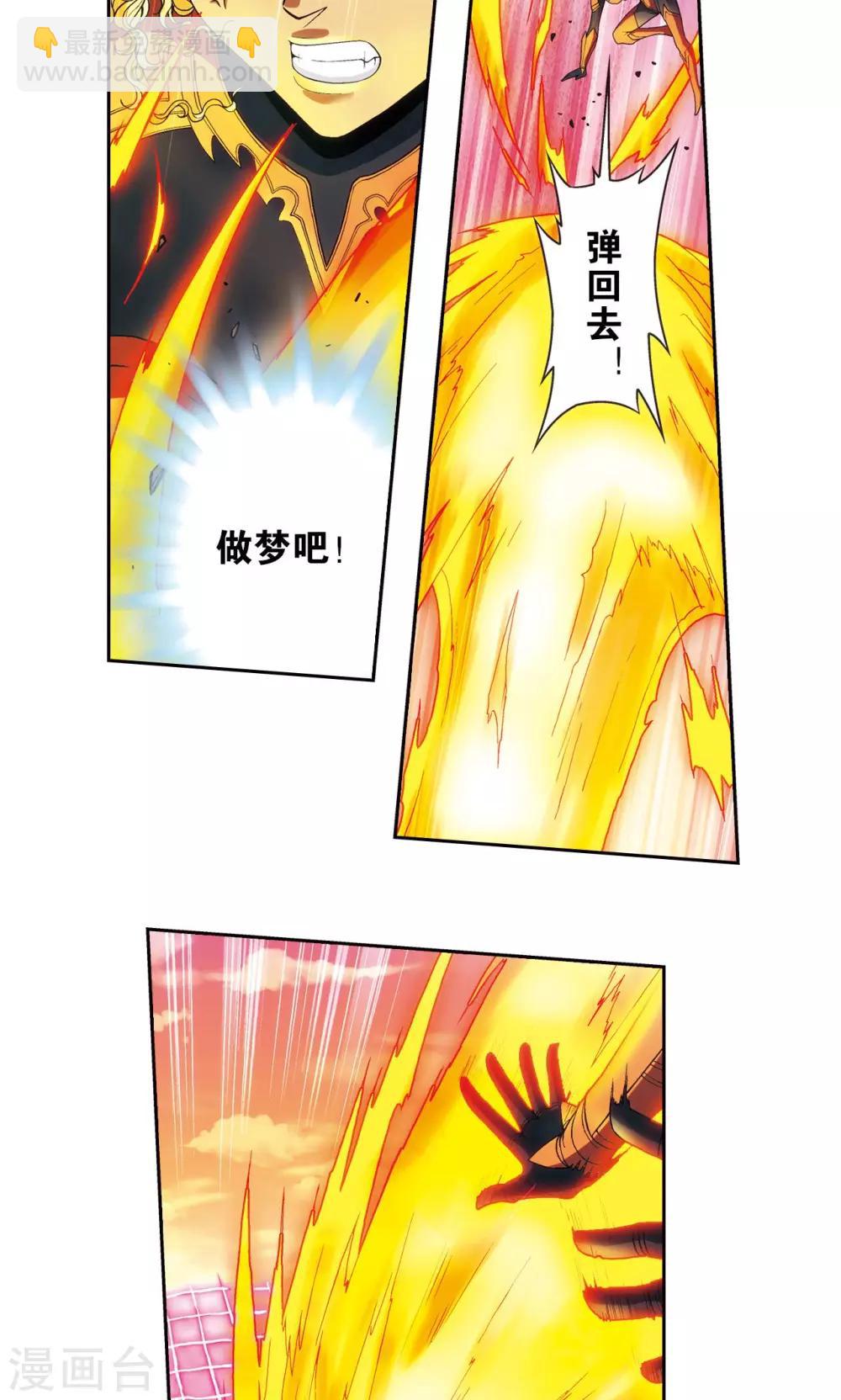 第154话 回音21