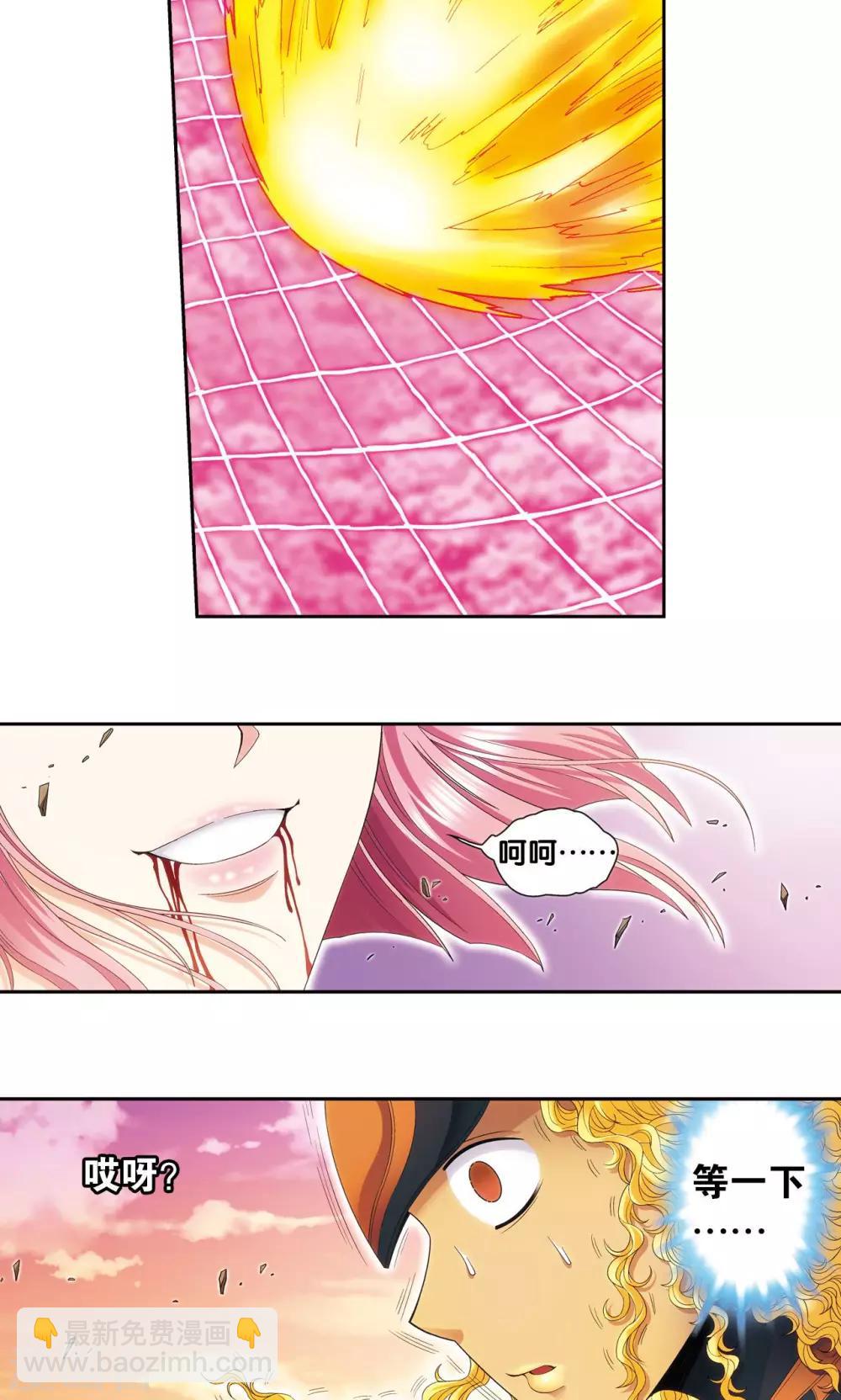 第154话 回音22