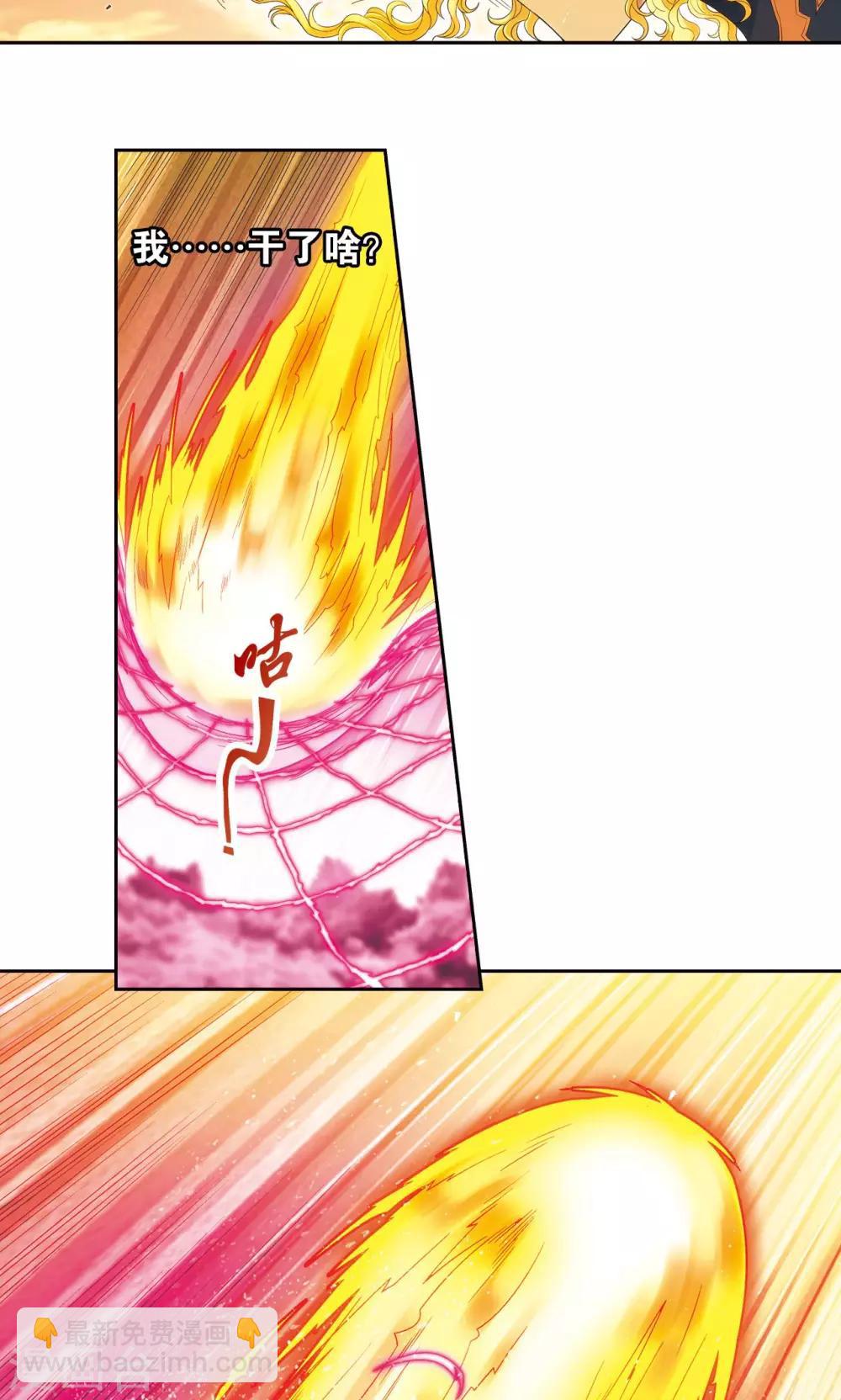 第154话 回音23
