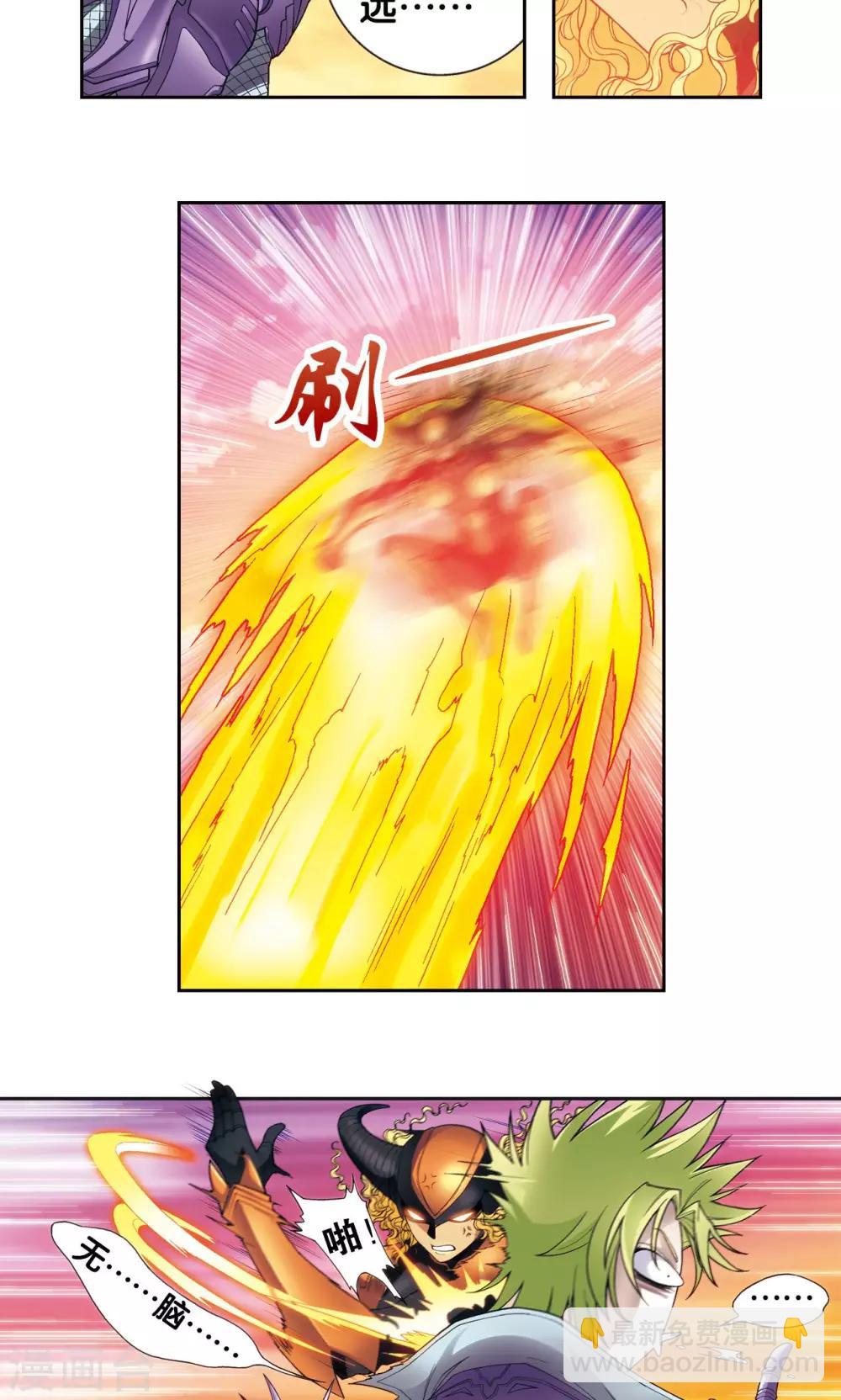 第154话 回音25
