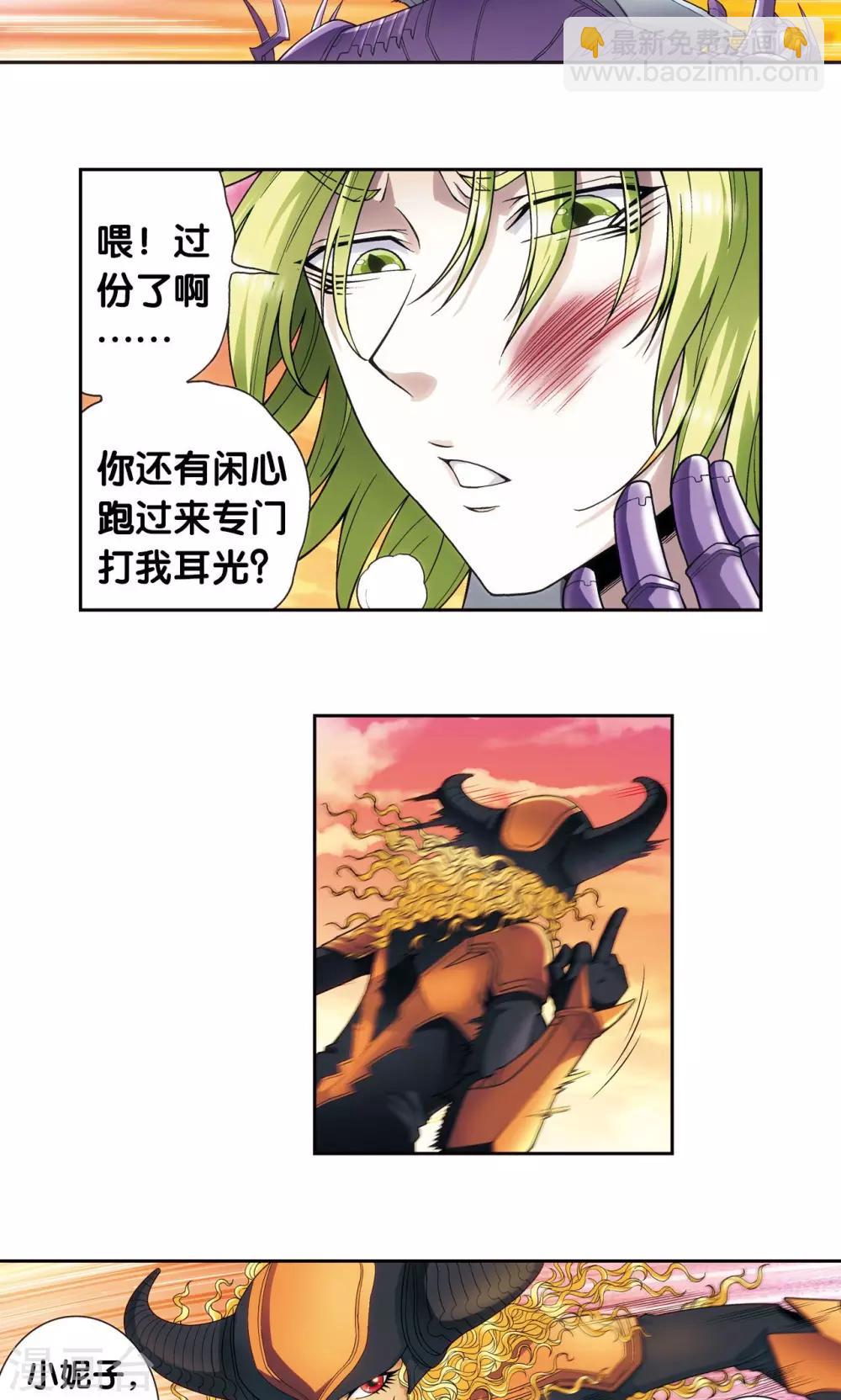 第154话 回音26